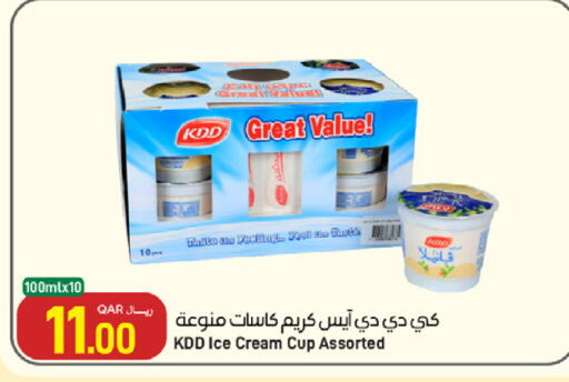 available at SPAR in Qatar - Umm Salal