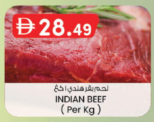 available at Safa Express Supermarket in UAE - Al Ain