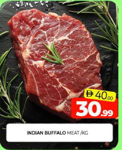 available at Al Madina  in UAE - Sharjah / Ajman