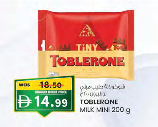 available at Safa Hyper in UAE - Al Ain