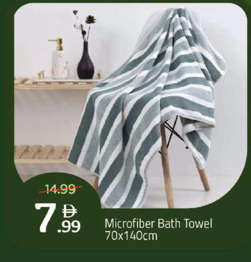 available at Mark & Save in UAE - Dubai