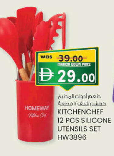 available at K M Trading  in UAE - Sharjah / Ajman