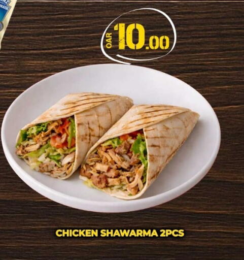 available at روابي هايبرماركت in قطر - الدوحة