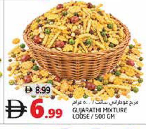 available at هايبر ماركت باسونز in الإمارات العربية المتحدة , الامارات - ٱلْفُجَيْرَة‎