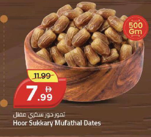 available at Mark & Save in UAE - Dubai