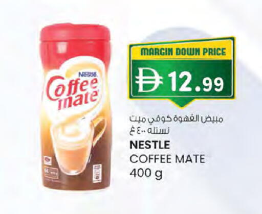 متوفر لدى صفا هايبر في الإمارات العربية المتحدة , الامارات - ٱلْعَيْن‎
