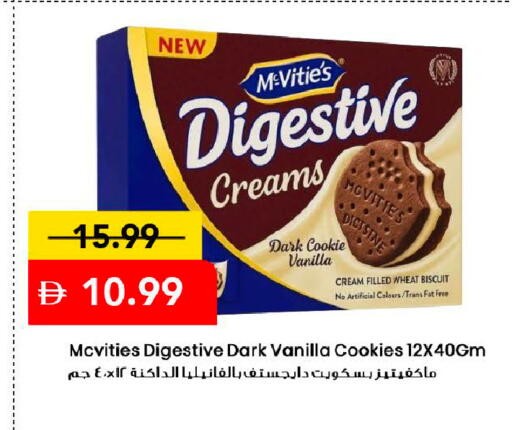 Vanilla available at Mark & Save in UAE - Dubai