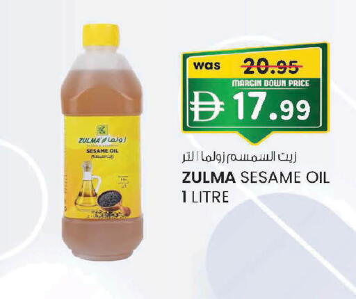 Sesame available at Al Safa in UAE - Al Ain
