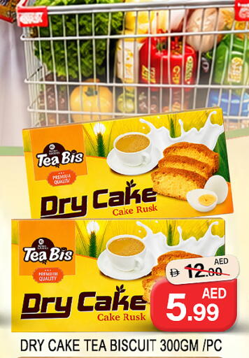 Mango available at مانجو هايبرماركت in الإمارات العربية المتحدة , الامارات - الشارقة / عجمان