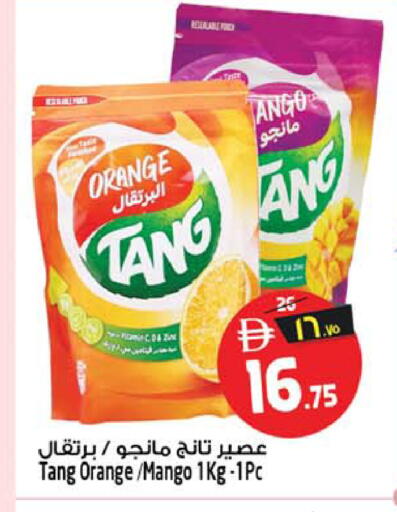 Orange Mango available at SAFARI HYPERMARKET  in UAE - Ras al Khaimah