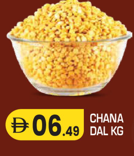 available at Baniyas Spike  in UAE - Umm al Quwain