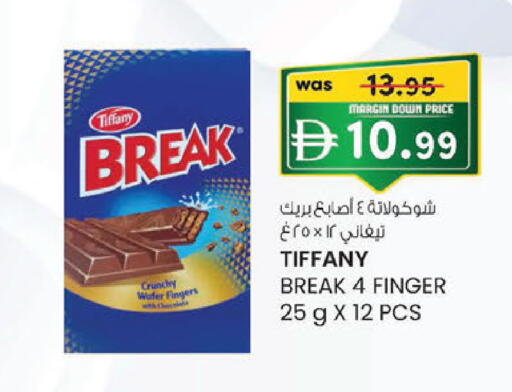 available at K M Trading  in UAE - Fujairah