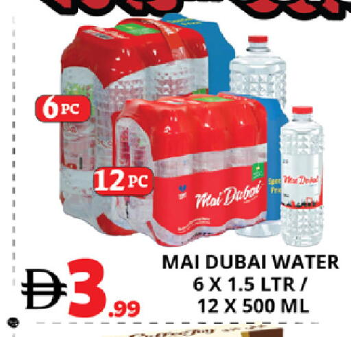 available at EXPRESS AL MADEENA HYPERMARKET LLC in UAE - Abu Dhabi