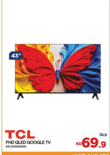 available at The Sultan Center in Kuwait - Kuwait City