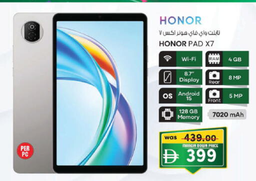 available at K M Trading  in UAE - Fujairah