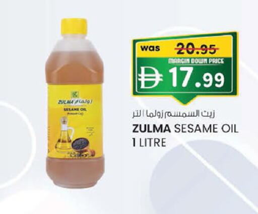 Sesame متوفر لدى ك. الم. للتجارة في الإمارات العربية المتحدة , الامارات - ٱلْفُجَيْرَة‎