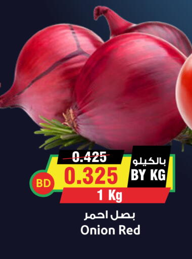 Onion available at Prime Markets in Bahrain
