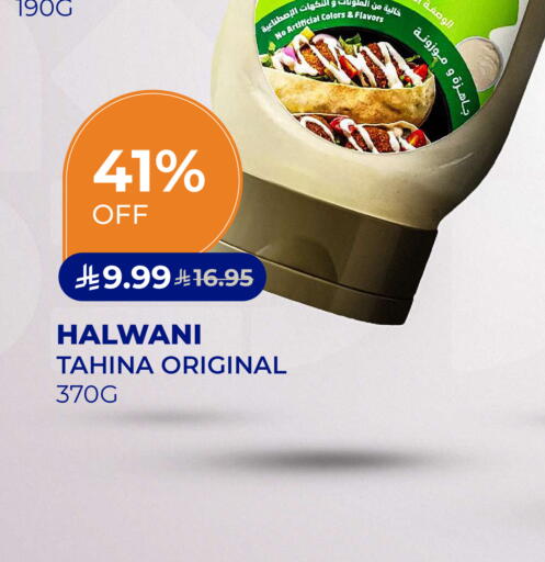 available at Carrefour in KSA, Saudi Arabia, Saudi - Jeddah