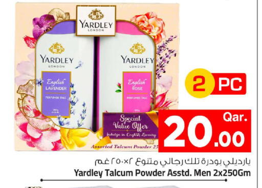 available at Mark & Save  in Qatar - Al-Shahaniya