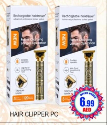 available at Green Gift Department Store in UAE - Dubai