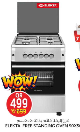 available at Safari Hypermarket in Qatar - Al Shamal
