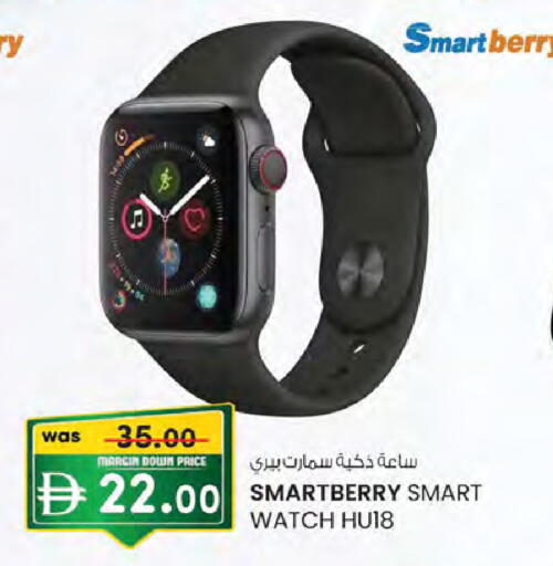 available at Safa Hyper in UAE - Al Ain