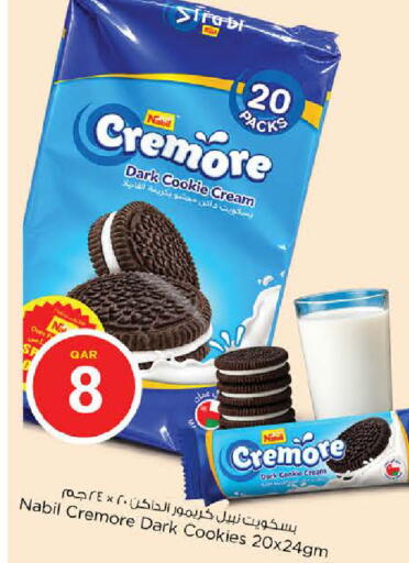 available at نـسـتـو in قطر - الدوحة