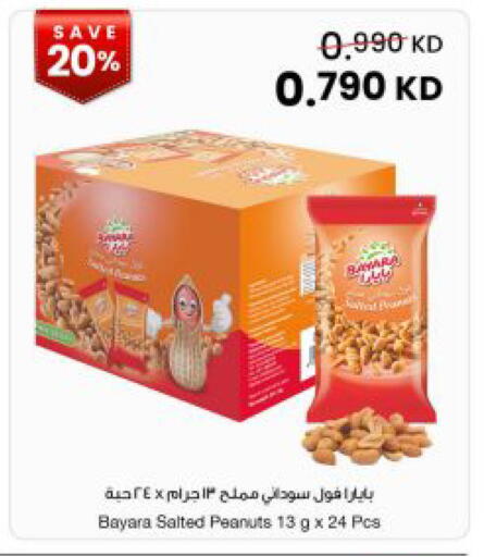 available at The Sultan Center in Kuwait - Kuwait City