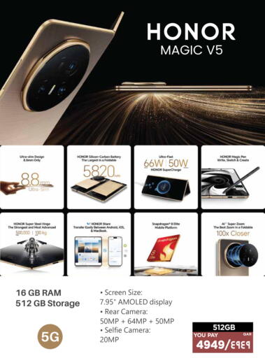 available at Emax  in Qatar - Al Daayen