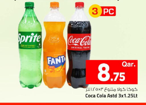 available at Mark & Save  in Qatar - Umm Salal