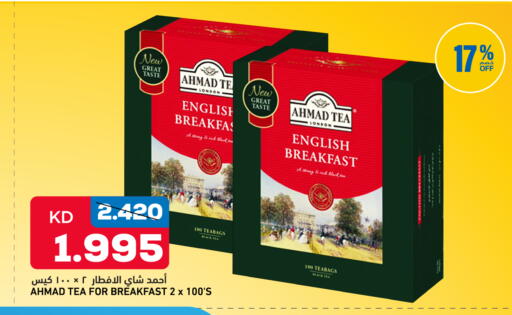 available at Oncost in Kuwait - Kuwait City