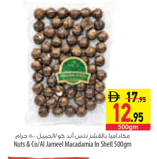 available at السفير ماركت in الإمارات العربية المتحدة , الامارات - أبو ظبي