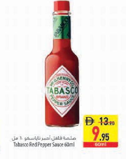 Pepper available at السفير ماركت in الإمارات العربية المتحدة , الامارات - أبو ظبي