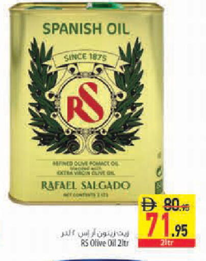 available at السفير ماركت in الإمارات العربية المتحدة , الامارات - أبو ظبي