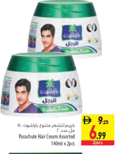 available at Safeer Market in Bahrain