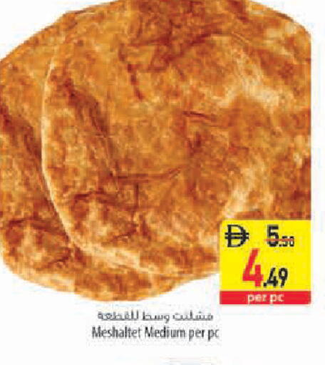 available at Safeer Market in UAE - Sharjah / Ajman
