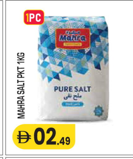 available at سنابل بني ياس in الإمارات العربية المتحدة , الامارات - أم القيوين‎