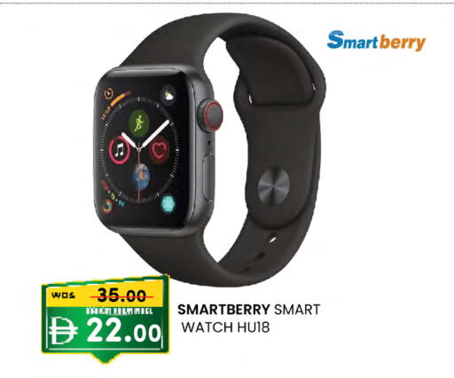 available at Safa Hyper in UAE - Al Ain