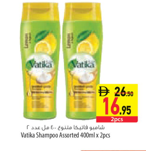 available at السفير ماركت in الإمارات العربية المتحدة , الامارات - أبو ظبي