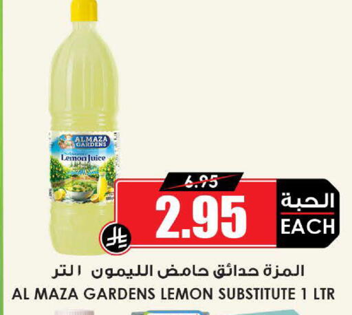Lemon available at أسواق النخبة in مملكة العربية السعودية, السعودية, سعودية - حفر الباطن