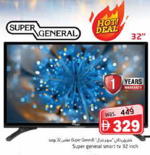 available at هايبر ماركت باسونز in الإمارات العربية المتحدة , الامارات - ٱلْفُجَيْرَة‎
