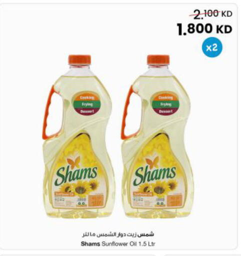 available at The Sultan Center in Kuwait - Kuwait City