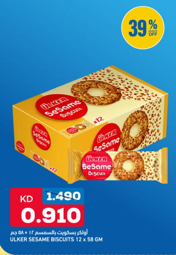 Sesame available at Oncost in Kuwait - Kuwait City