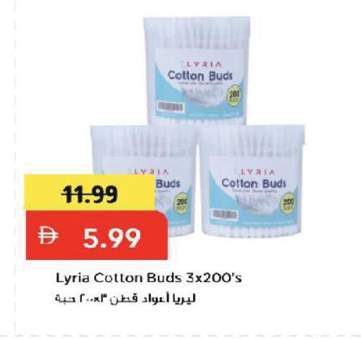 available at Mark & Save in UAE - Dubai
