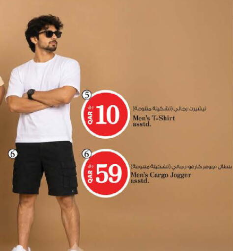 available at Nesto in Qatar - Al Shamal