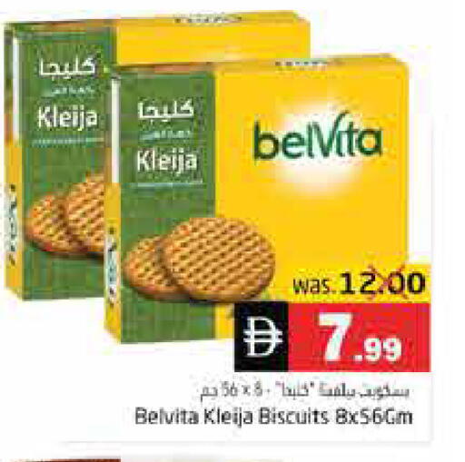 available at هايبر ماركت باسونز in الإمارات العربية المتحدة , الامارات - ٱلْفُجَيْرَة‎
