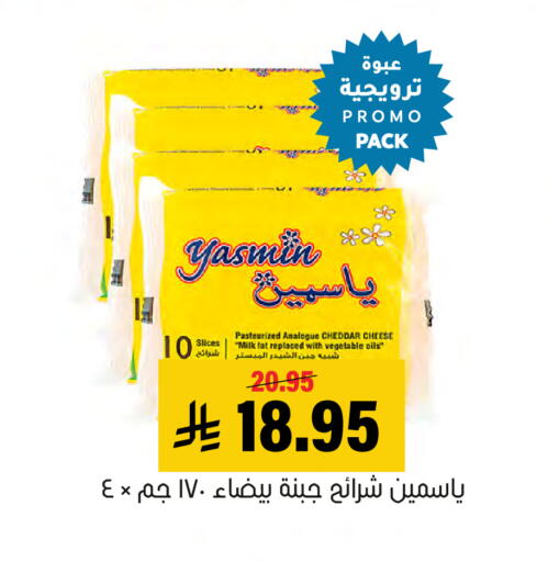 متوفر لدى العامر للتسوق في مملكة العربية السعودية, السعودية, سعودية - الأحساء‎