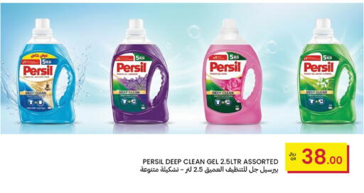 available at Al Baladi Al Yawm in Qatar - Doha