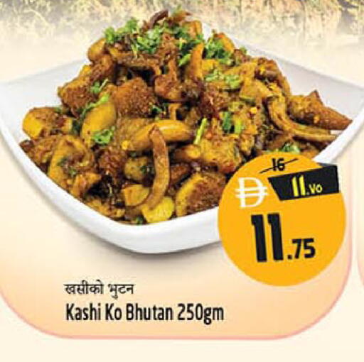 available at SAFARI HYPERMARKET  in UAE - Ras al Khaimah