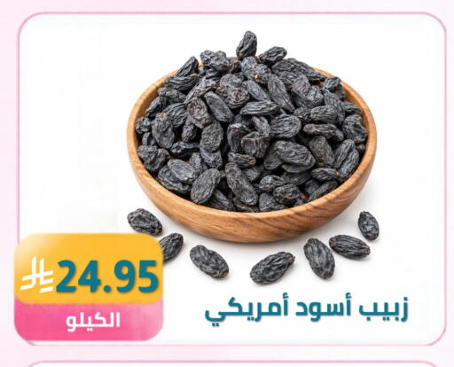 available at Tmoon Dammam in KSA, Saudi Arabia, Saudi - Dammam